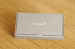 [写真2] conoha（コノハ）のトライアルセット